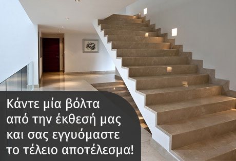 Σχεδιάστε το χώρο σας